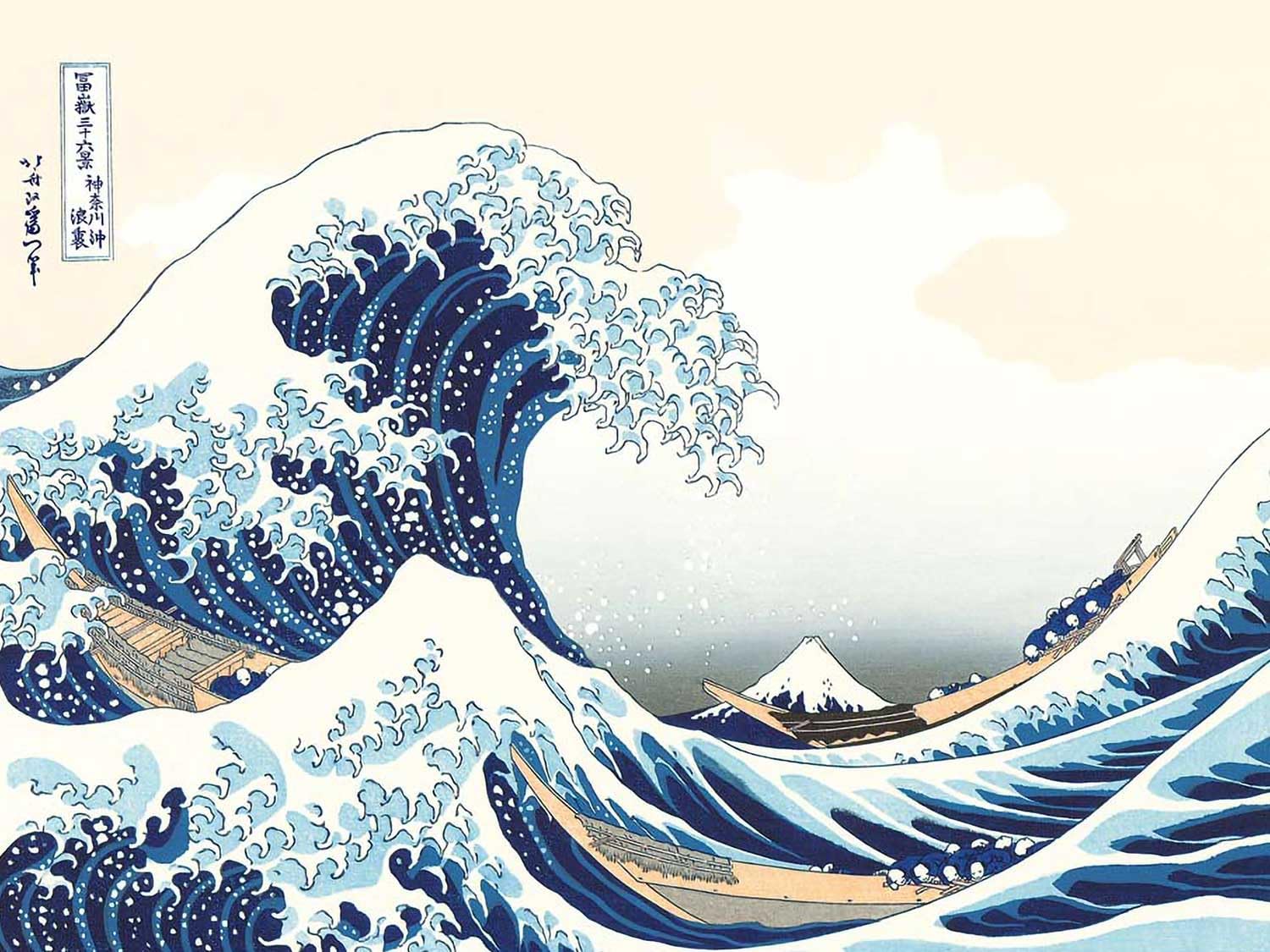 冨嶽三十六景　プリント　額絵 Amazon.co.jp: 晴れの街ギャラリー 絵画 額絵 浮世絵 富嶽三十六景